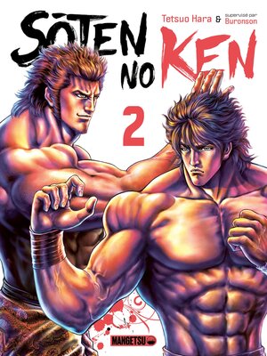 cover image of Soten No Ken, Tome 2